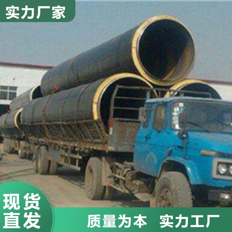 预制直埋保温管钢套钢保温管厂家精选优质材料