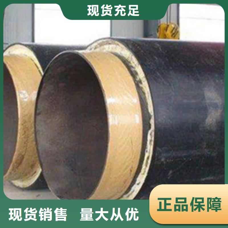 预制直埋保温管钢套钢保温管厂家精选优质材料