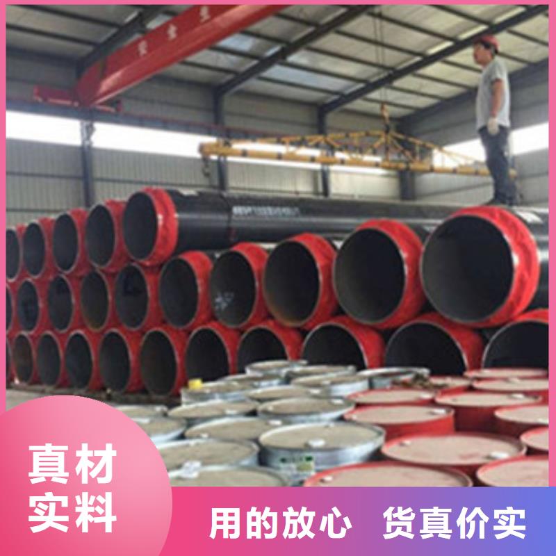 预制直埋保温管钢套钢保温管厂家精选优质材料