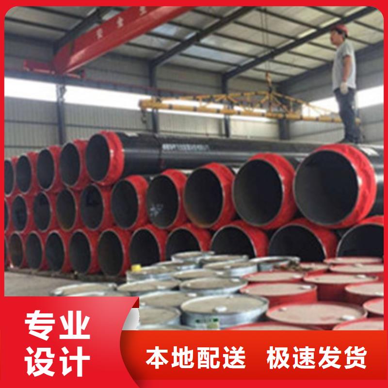 预制直埋保温管环氧树脂防腐钢管厂原料层层筛选