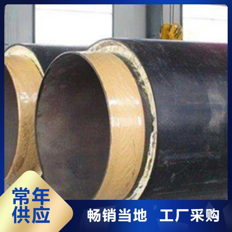 高密度聚乙烯发泡保温钢管常年供货