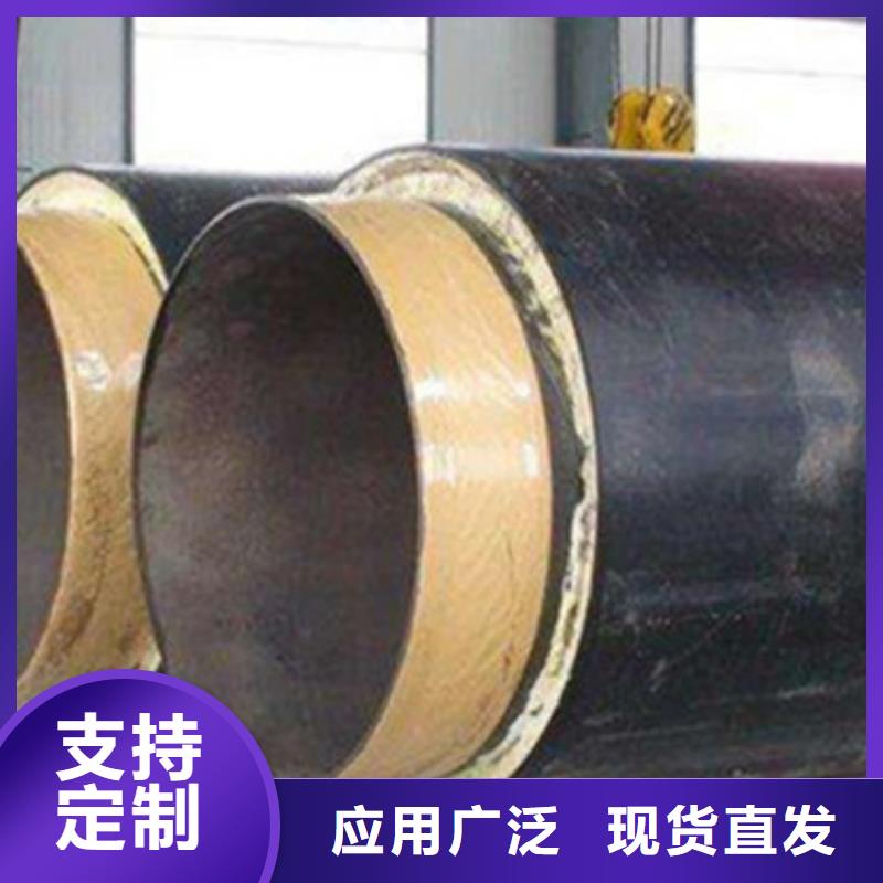 支持定制的聚氨酯发泡保温钢管批发商