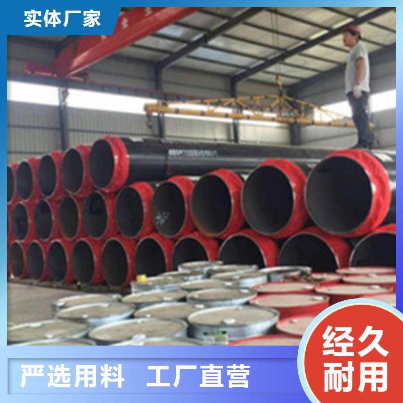 高密度聚乙烯发泡保温钢管质量可靠的厂家