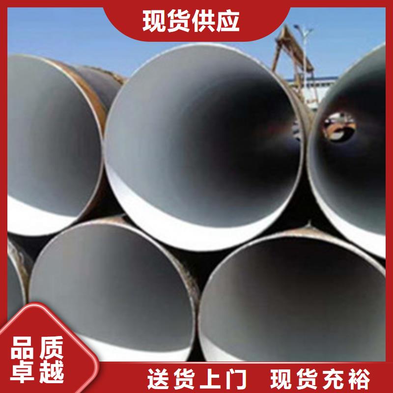 燃气管道用三层聚乙烯防腐螺旋管厂家价格优势