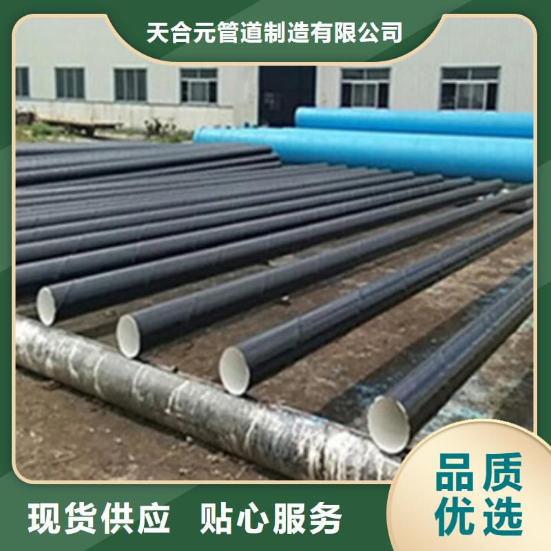 燃气管道用3PE防腐钢管厂家-发货及时