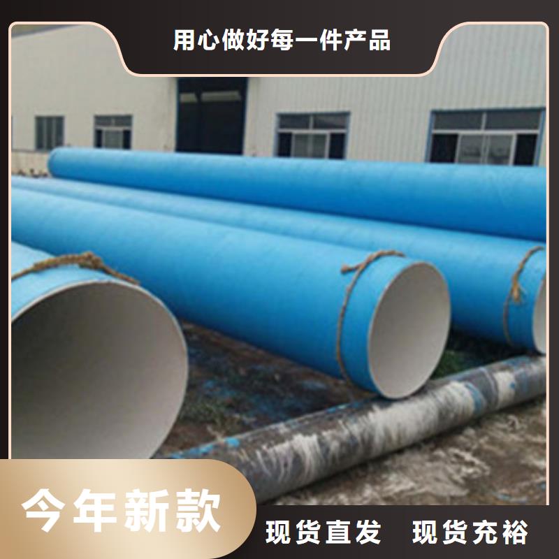 支持定制的包覆式三层聚乙烯防腐钢管生产厂家