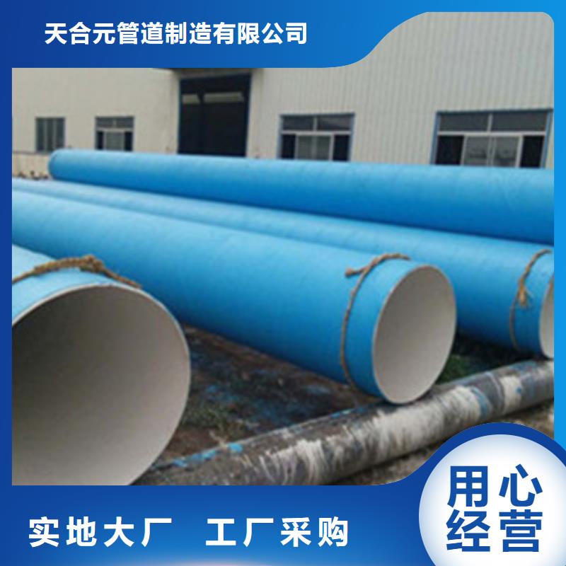 燃气管道用三层聚乙烯防腐钢管质优价廉