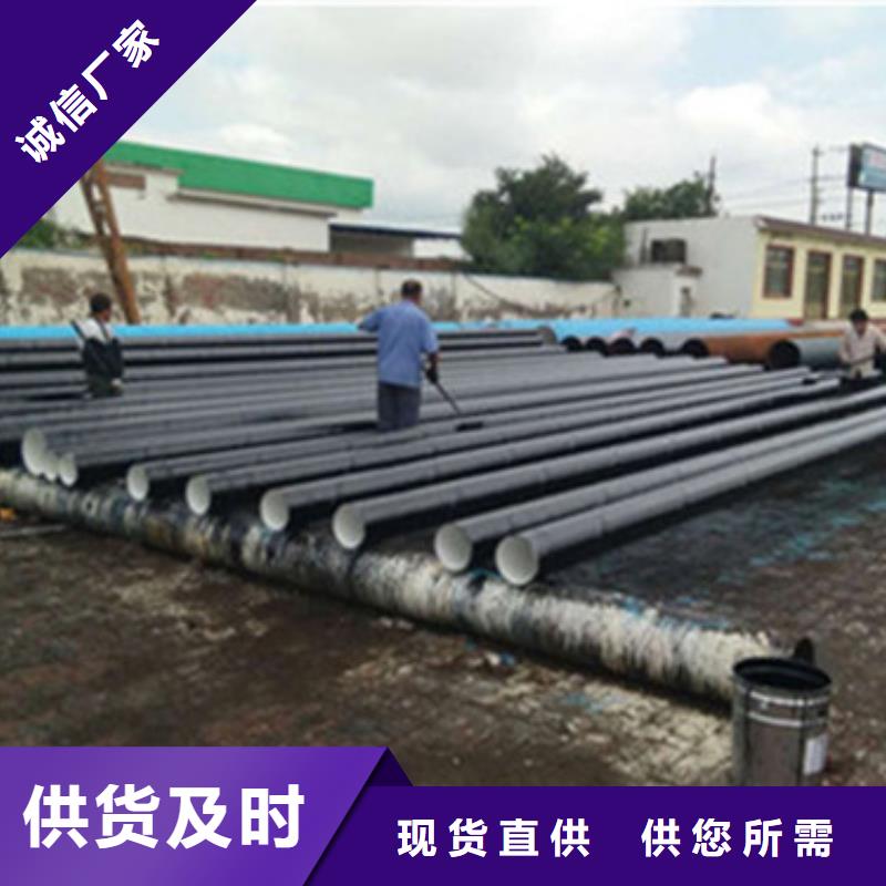 可定制的三层聚乙烯包覆式防腐钢管品牌厂家