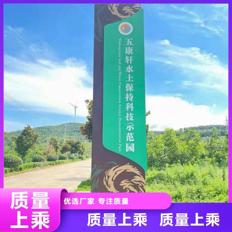 古街旅游美丽乡村标识牌售后无忧