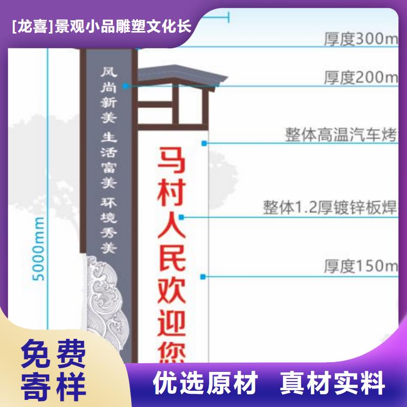 村口指示美丽乡村标牌厂家价格