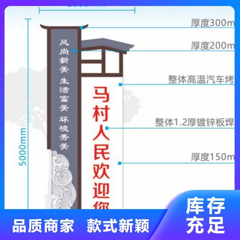 質量優的鄉村牌廠家