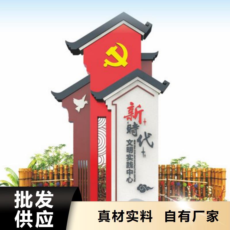 文明城市美丽乡村标识牌发货及时