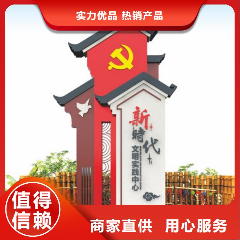 党建美丽乡村标识牌质量保证