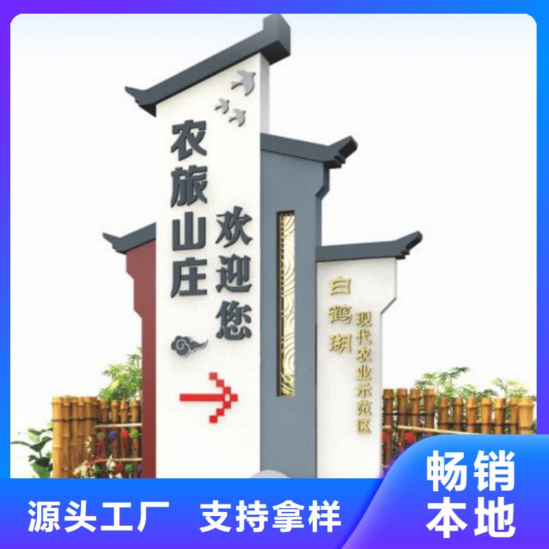 古街旅游美丽乡村标识牌畅销全国