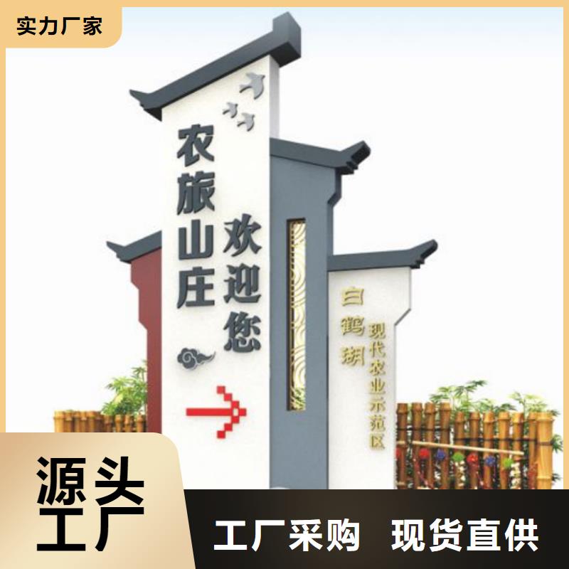 文明城市景观标识牌厂家报价