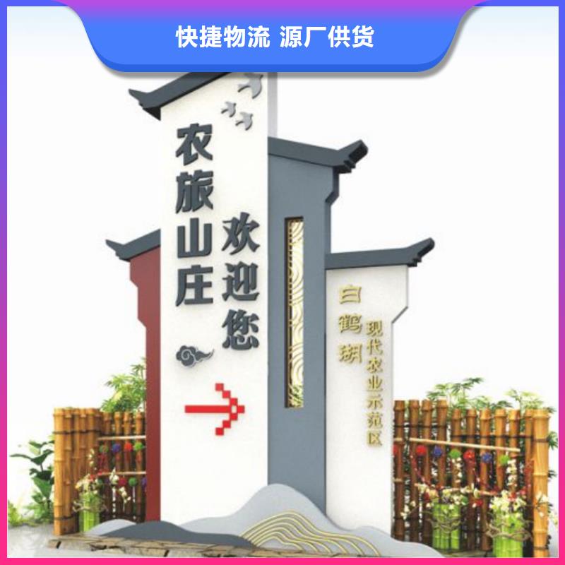 买【龙喜】文明城市景观标识牌供应