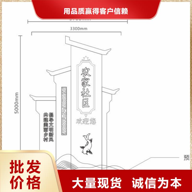 党建美丽乡村标识牌畅销全国