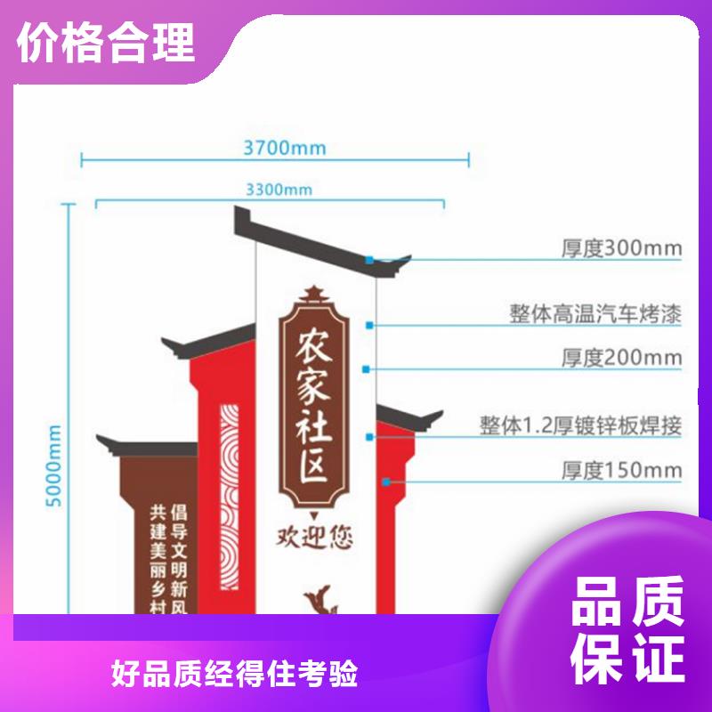 核心价值观标识牌免费咨询