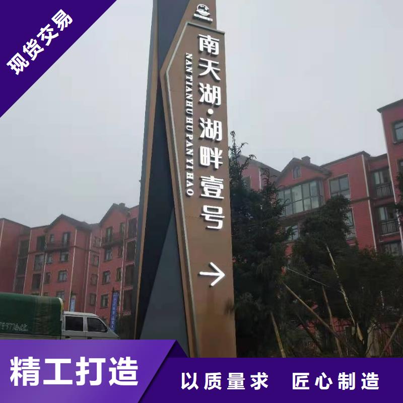 學校勵志精神堡壘品牌廠家