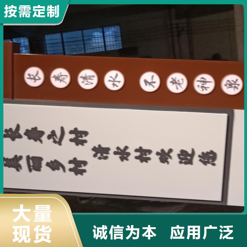 鄉村振興精神堡壘
定制仿古精神堡壘
不銹鋼精神堡壘導視牌
景區精神堡壘
大型不銹鋼精神堡壘
精神堡壘制作廠家
停車場精神堡壘
廣場精神堡壘
城市標志精神堡壘
工地住宅精神堡壘
防腐防銹精神堡壘
戶外異性精神堡壘
美麗鄉村精神堡壘
商場精神堡壘
小區住宅精神堡壘
產業園精神堡壘規格齊全