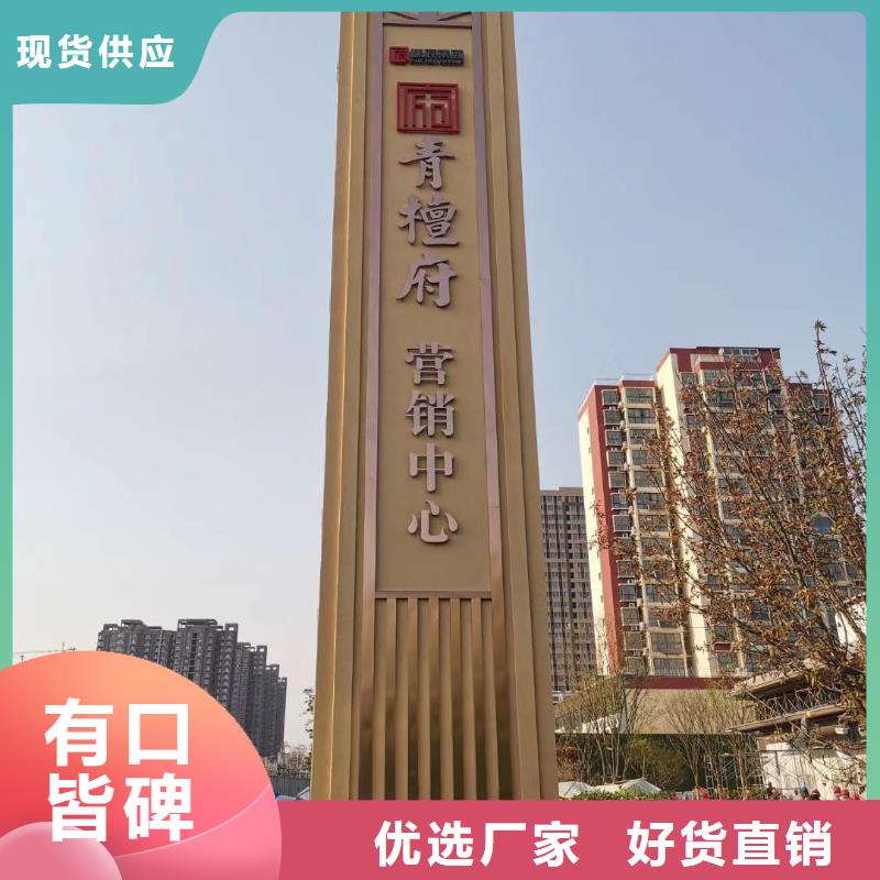 学校励志精神堡垒欢迎咨询