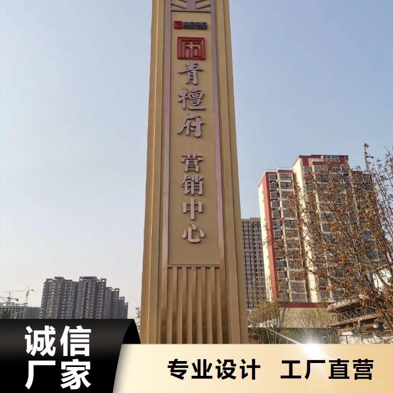 五指山市鄉(xiāng)村振興精神堡壘
定制仿古精神堡壘
不銹鋼精神堡壘導(dǎo)視牌
景區(qū)精神堡壘
大型不銹鋼精神堡壘
精神堡壘制作廠家
停車(chē)場(chǎng)精神堡壘
廣場(chǎng)精神堡壘
城市標(biāo)志精神堡壘
工地住宅精神堡壘
防腐防銹精神堡壘
戶外異性精神堡壘
美麗鄉(xiāng)村精神堡壘
商場(chǎng)精神堡壘
小區(qū)住宅精神堡壘
產(chǎn)業(yè)園精神堡壘批發(fā)價(jià)格