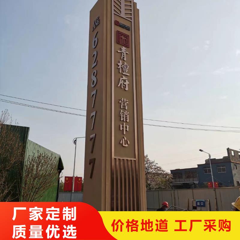 万宁市乡村振兴精神堡垒
定制仿古精神堡垒
不锈钢精神堡垒导视牌
景区精神堡垒
大型不锈钢精神堡垒
精神堡垒制作厂家
停车场精神堡垒
广场精神堡垒
城市标志精神堡垒
工地住宅精神堡垒
防腐防锈精神堡垒
户外异性精神堡垒
美丽乡村精神堡垒
商场精神堡垒
小区住宅精神堡垒
产业园精神堡垒信赖推荐