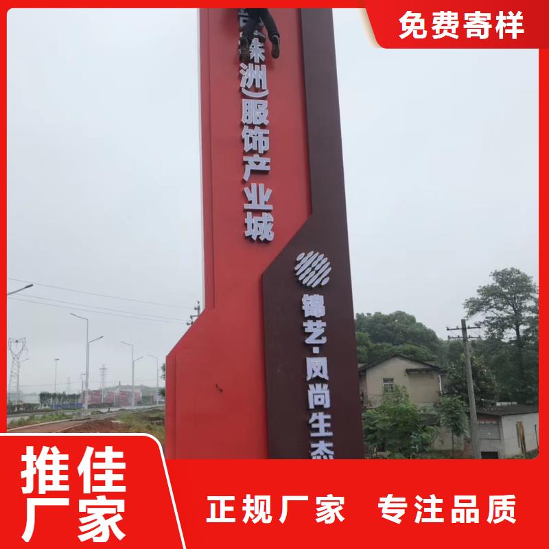 学校精神堡垒价格合理