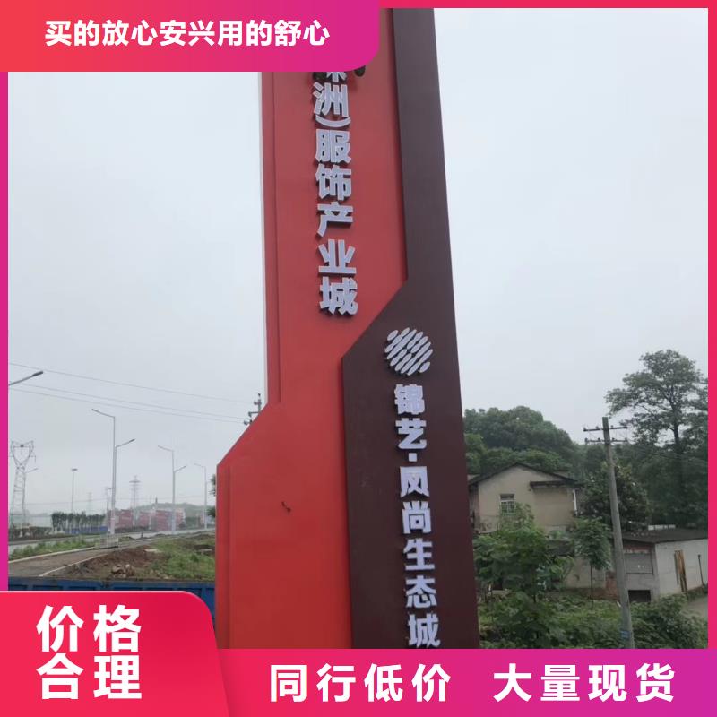 公園雕塑精神堡壘導(dǎo)視牌量大從優(yōu)