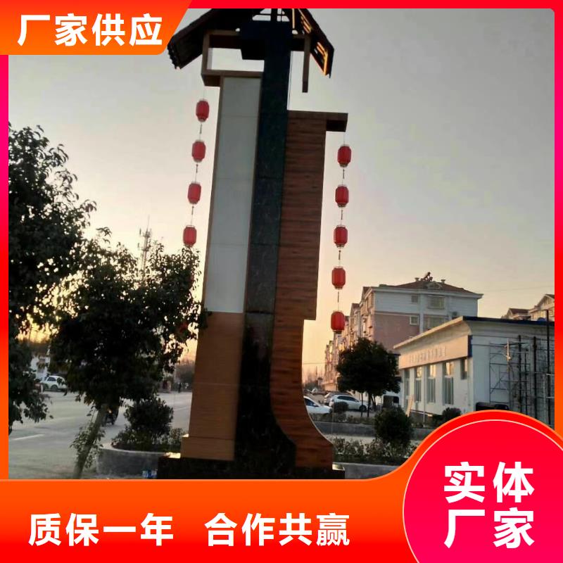 鄉村振興精神堡壘
定制仿古精神堡壘
不銹鋼精神堡壘導視牌
景區精神堡壘
大型不銹鋼精神堡壘
精神堡壘制作廠家
停車場精神堡壘
廣場精神堡壘
城市標志精神堡壘
工地住宅精神堡壘
防腐防銹精神堡壘
戶外異性精神堡壘
美麗鄉村精神堡壘
商場精神堡壘
小區住宅精神堡壘
產業園精神堡壘質量優