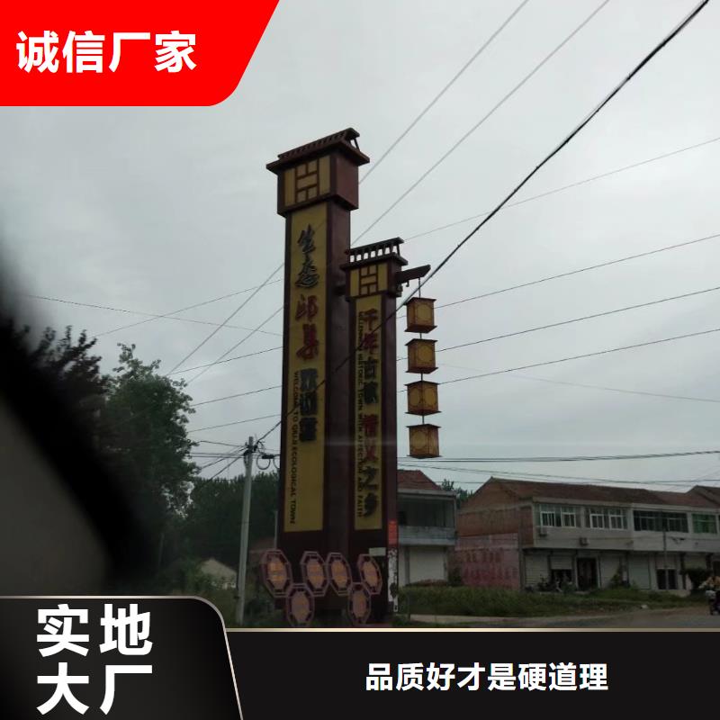 乡村振兴精神堡垒
定制仿古精神堡垒
不锈钢精神堡垒导视牌
景区精神堡垒
大型不锈钢精神堡垒
精神堡垒制作厂家
停车场精神堡垒
广场精神堡垒
城市标志精神堡垒
工地住宅精神堡垒
防腐防锈精神堡垒
户外异性精神堡垒
美丽乡村精神堡垒
商场精神堡垒
小区住宅精神堡垒
产业园精神堡垒实体厂家