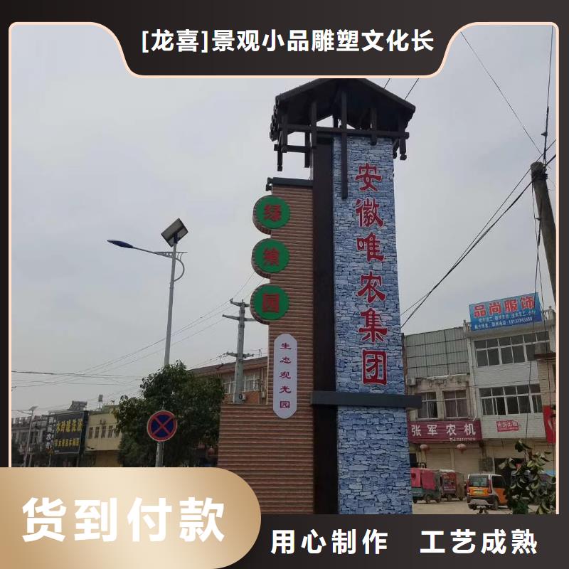 學校勵志精神堡壘本地廠家