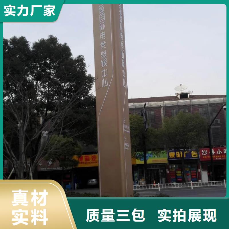 学校精神堡垒询问报价