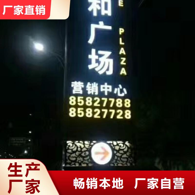 学校教育精神堡垒厂家价格