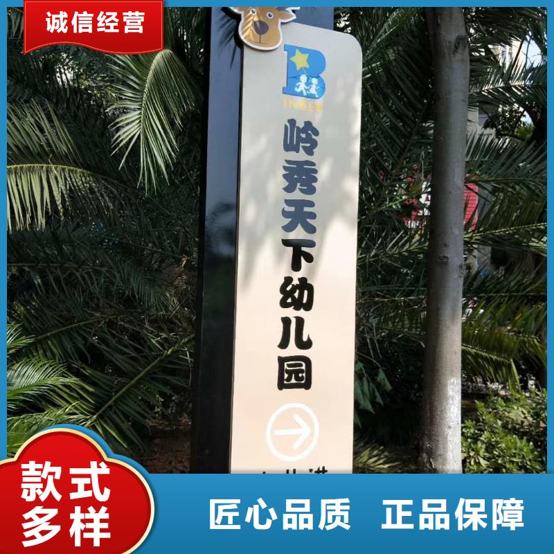 学校精神堡垒厂家供应