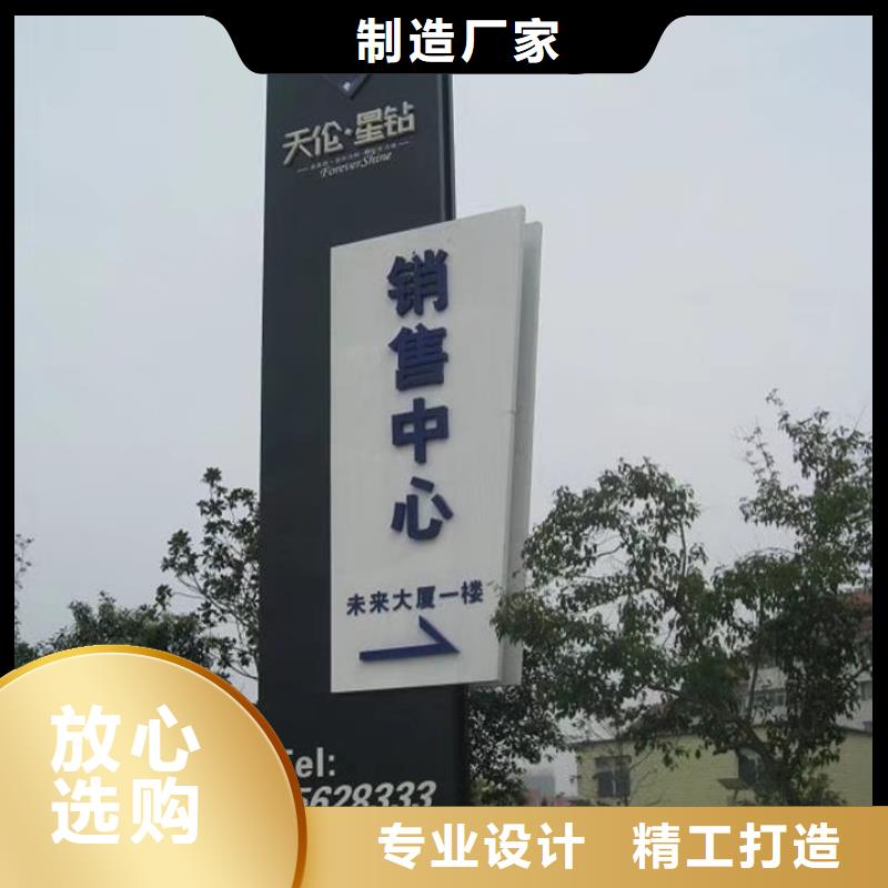 標(biāo)志性指引精神堡壘支持定制