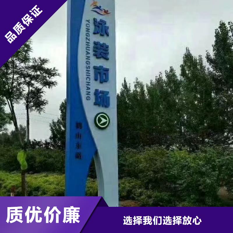 景區(qū)標志精神堡壘廠家供應