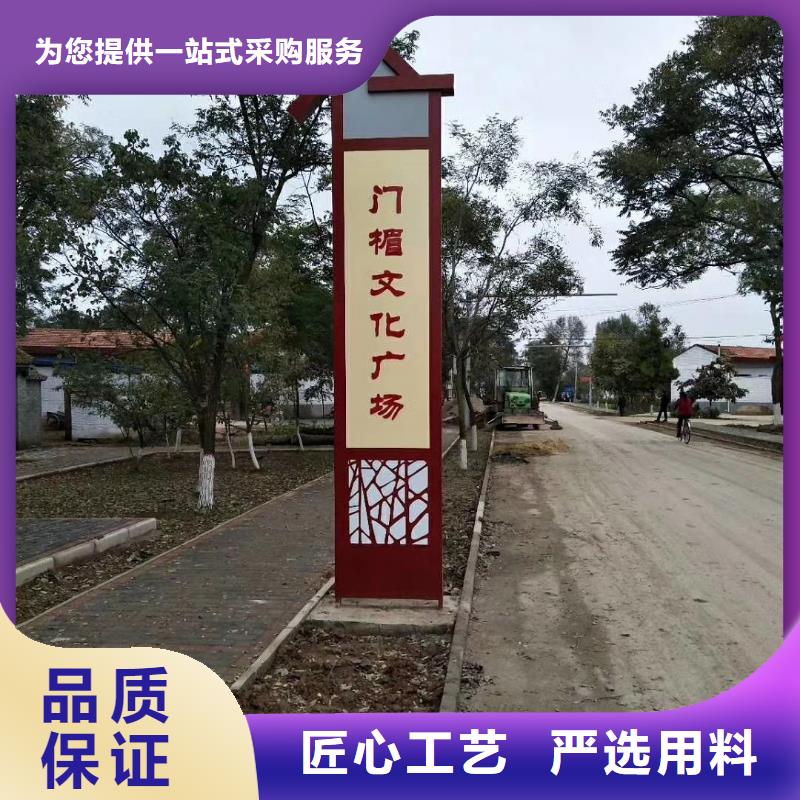 景區(qū)標(biāo)志精神堡壘品質(zhì)保障