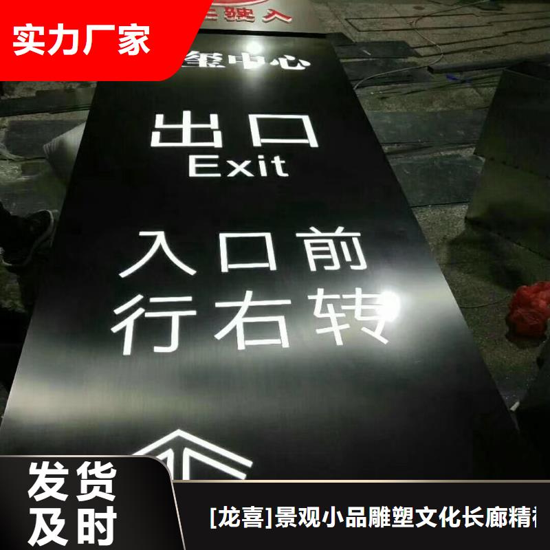 鄉村振興精神堡壘
定制仿古精神堡壘
不銹鋼精神堡壘導視牌
景區精神堡壘
大型不銹鋼精神堡壘
精神堡壘制作廠家
停車場精神堡壘
廣場精神堡壘
城市標志精神堡壘
工地住宅精神堡壘
防腐防銹精神堡壘
戶外異性精神堡壘
美麗鄉村精神堡壘
商場精神堡壘
小區住宅精神堡壘
產業園精神堡壘擇優推薦