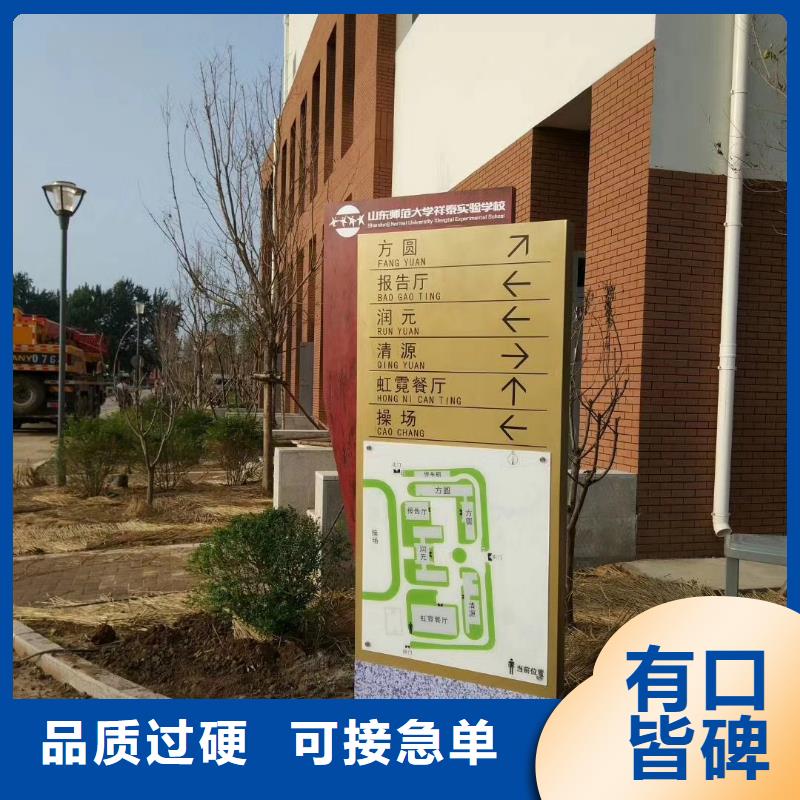 学校精神堡垒优惠报价