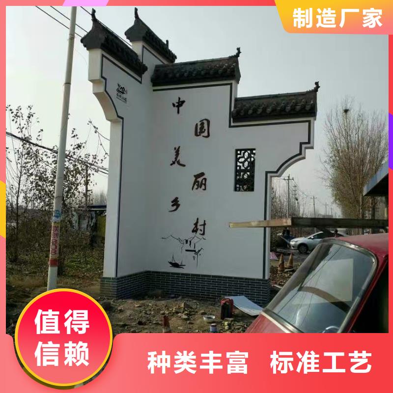 景區(qū)標(biāo)志精神堡壘出廠價(jià)格