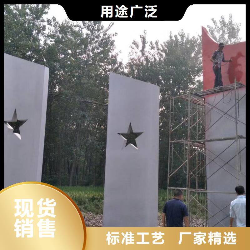 公園小品精神堡壘雕塑值得信賴