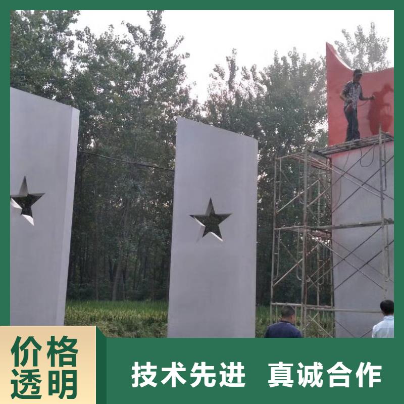 鄉村振興精神堡壘
定制仿古精神堡壘
不銹鋼精神堡壘導視牌
景區精神堡壘
大型不銹鋼精神堡壘
精神堡壘制作廠家
停車場精神堡壘
廣場精神堡壘
城市標志精神堡壘
工地住宅精神堡壘
防腐防銹精神堡壘
戶外異性精神堡壘
美麗鄉村精神堡壘
商場精神堡壘
小區住宅精神堡壘
產業園精神堡壘質優價廉