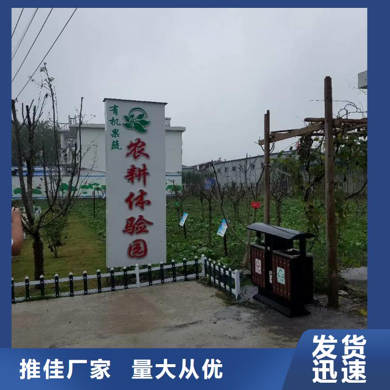 鄉村振興精神堡壘
定制仿古精神堡壘
不銹鋼精神堡壘導視牌
景區精神堡壘
大型不銹鋼精神堡壘
精神堡壘制作廠家
停車場精神堡壘
廣場精神堡壘
城市標志精神堡壘
工地住宅精神堡壘
防腐防銹精神堡壘
戶外異性精神堡壘
美麗鄉村精神堡壘
商場精神堡壘
小區住宅精神堡壘
產業園精神堡壘貨源充足