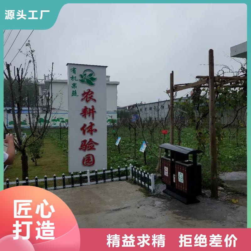 鄉村振興精神堡壘
定制仿古精神堡壘
不銹鋼精神堡壘導視牌
景區精神堡壘
大型不銹鋼精神堡壘
精神堡壘制作廠家
停車場精神堡壘
廣場精神堡壘
城市標志精神堡壘
工地住宅精神堡壘
防腐防銹精神堡壘
戶外異性精神堡壘
美麗鄉村精神堡壘
商場精神堡壘
小區住宅精神堡壘
產業園精神堡壘歡迎訂購