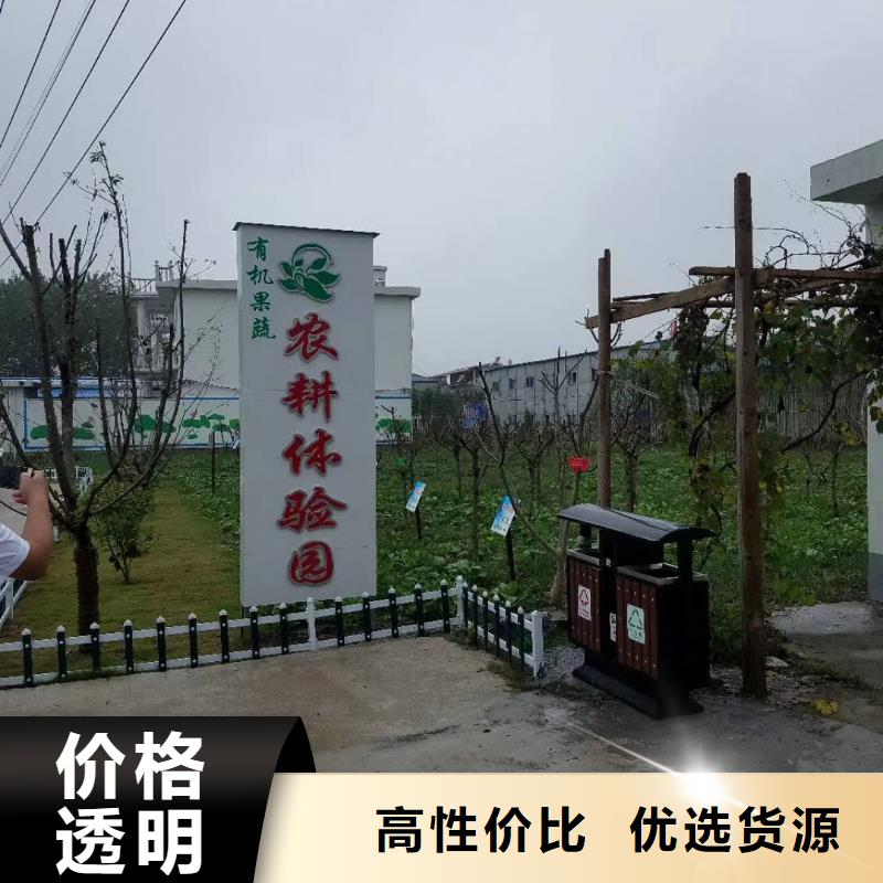 鄉(xiāng)村振興精神堡壘
定制仿古精神堡壘
不銹鋼精神堡壘導視牌
景區(qū)精神堡壘
大型不銹鋼精神堡壘
精神堡壘制作廠家
停車場精神堡壘
廣場精神堡壘
城市標志精神堡壘
工地住宅精神堡壘
防腐防銹精神堡壘
戶外異性精神堡壘
美麗鄉(xiāng)村精神堡壘
商場精神堡壘
小區(qū)住宅精神堡壘
產(chǎn)業(yè)園精神堡壘信息推薦