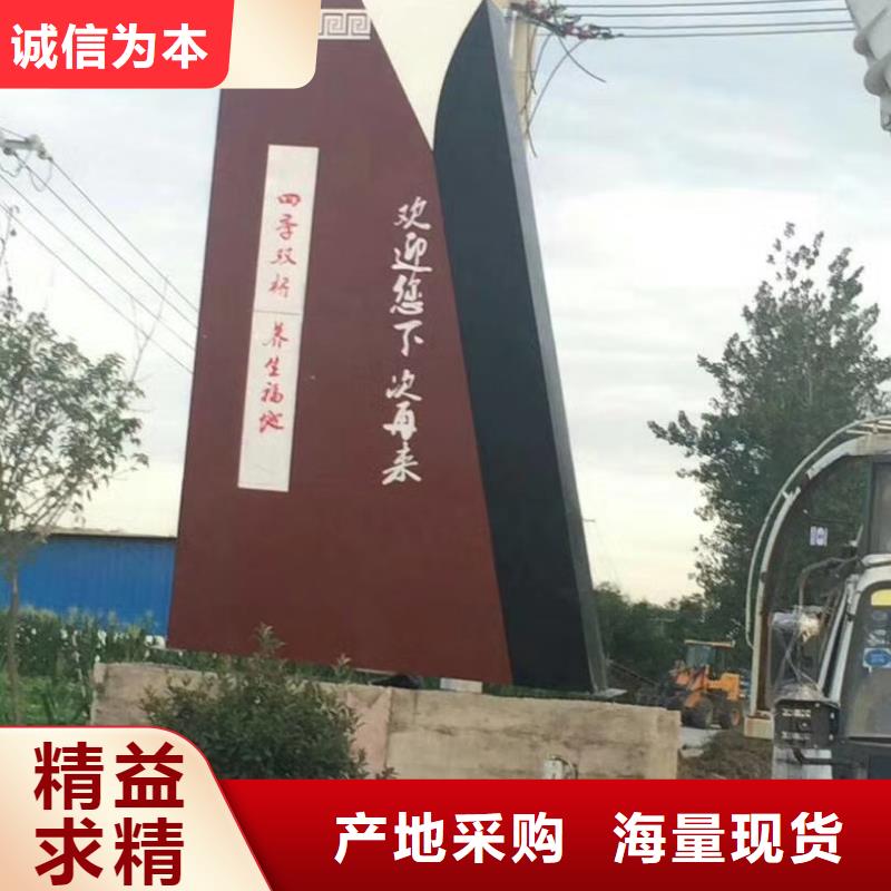 城市大型精神堡壘雕塑質量保證