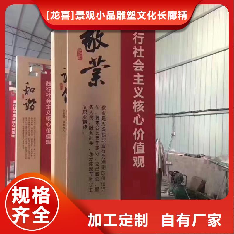 公園精神堡壘雕塑施工隊(duì)伍