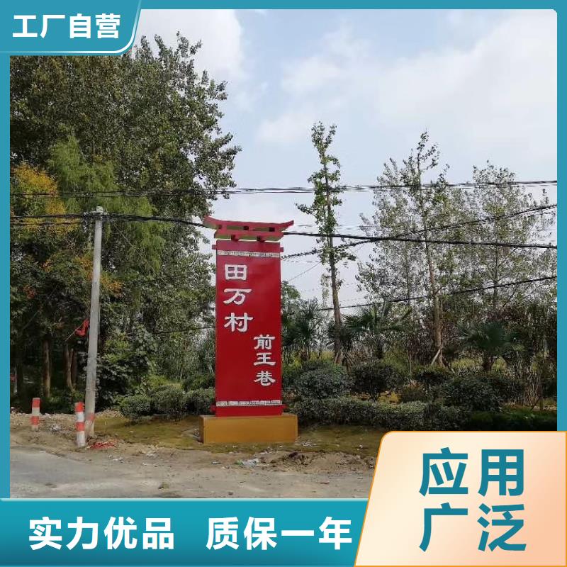 学校教育精神堡垒来图定制