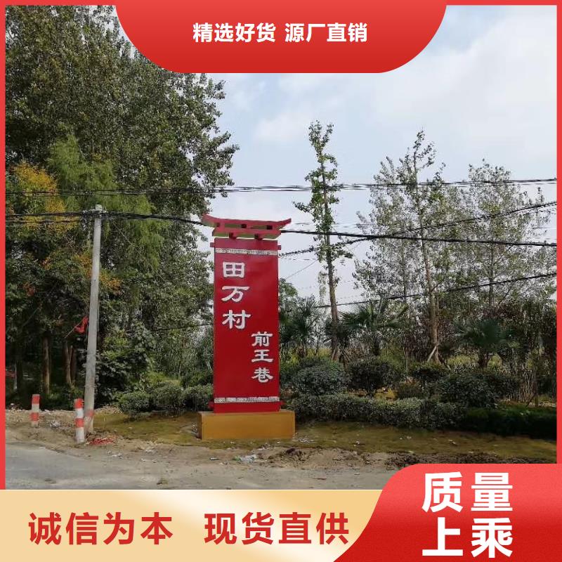 儋州市社区精神堡垒厂家价格